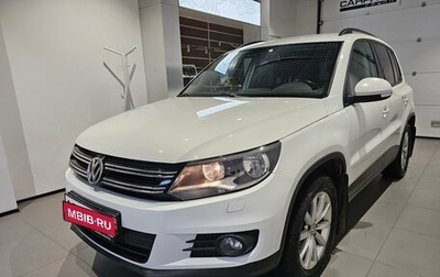Volkswagen Tiguan I, 2016 год, 1 299 000 рублей, 1 фотография
