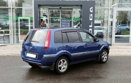 Ford Fusion I, 2008 год, 370 000 рублей, 5 фотография