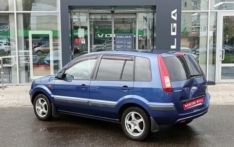 Ford Fusion I, 2008 год, 370 000 рублей, 7 фотография