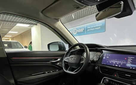 Geely Tugella FY11, 2022 год, 2 060 000 рублей, 14 фотография