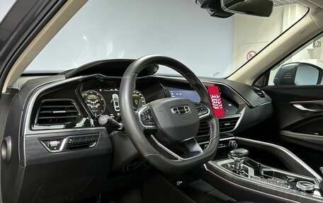 Geely Tugella FY11, 2022 год, 2 060 000 рублей, 15 фотография
