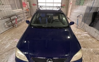 Opel Astra G, 2003 год, 243 499 рублей, 1 фотография