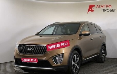 KIA Sorento II рестайлинг, 2017 год, 2 650 000 рублей, 1 фотография