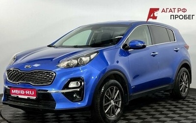 KIA Sportage IV рестайлинг, 2019 год, 2 255 000 рублей, 1 фотография