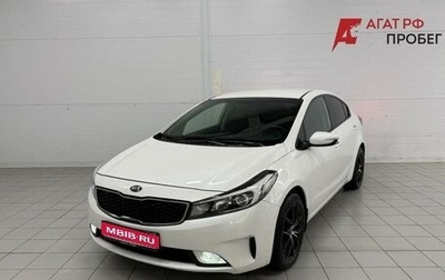 KIA Cerato III, 2019 год, 1 650 000 рублей, 1 фотография