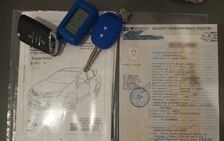 Toyota RAV4, 2013 год, 1 500 000 рублей, 36 фотография