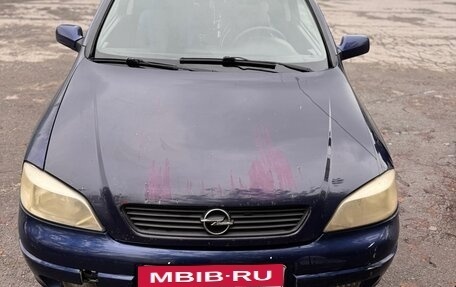 Opel Astra G, 2003 год, 243 499 рублей, 3 фотография