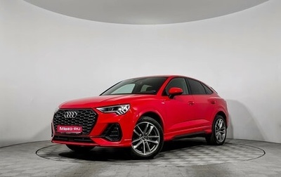 Audi Q3 Sportback, 2021 год, 3 490 000 рублей, 1 фотография
