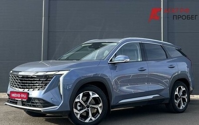 Geely Atlas, 2024 год, 2 960 000 рублей, 1 фотография