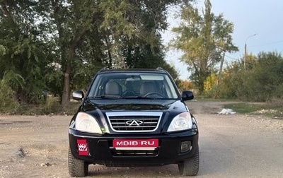 Chery Tiggo (T11), 2012 год, 380 000 рублей, 1 фотография