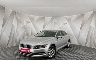 Volkswagen Passat B8 рестайлинг, 2017 год, 1 895 000 рублей, 1 фотография