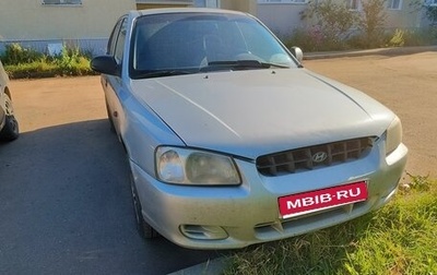 Hyundai Accent II, 2002 год, 150 000 рублей, 1 фотография