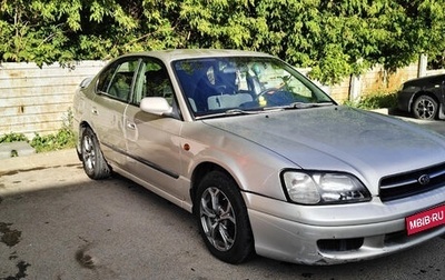 Subaru Legacy III, 2000 год, 230 000 рублей, 1 фотография