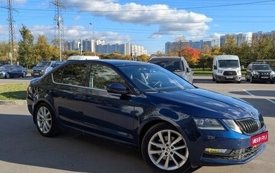 Skoda Octavia, 2017 год, 2 050 000 рублей, 1 фотография