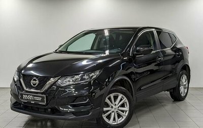 Nissan Qashqai, 2021 год, 1 790 000 рублей, 1 фотография