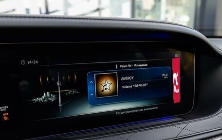 Mercedes-Benz S-Класс AMG, 2017 год, 7 875 000 рублей, 25 фотография