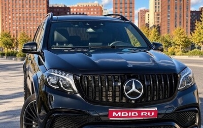 Mercedes-Benz GLS AMG, 2018 год, 5 600 000 рублей, 1 фотография
