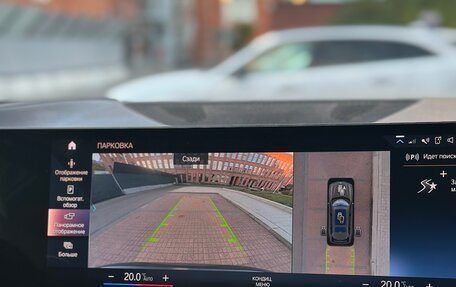 BMW X7, 2023 год, 14 499 000 рублей, 14 фотография