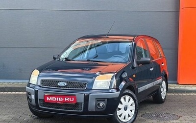 Ford Fusion I, 2007 год, 549 000 рублей, 1 фотография