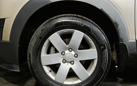 Chevrolet Captiva I, 2012 год, 1 289 000 рублей, 9 фотография
