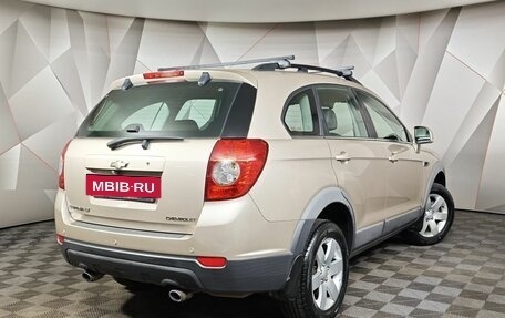Chevrolet Captiva I, 2012 год, 1 289 000 рублей, 2 фотография
