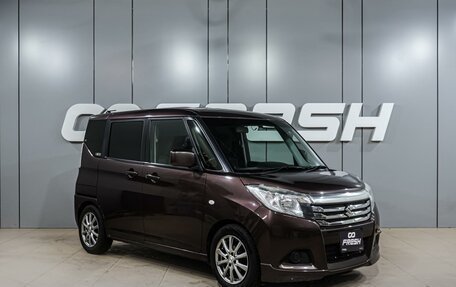 Suzuki Solio III, 2016 год, 884 000 рублей, 1 фотография