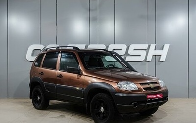Chevrolet Niva I рестайлинг, 2018 год, 879 000 рублей, 1 фотография