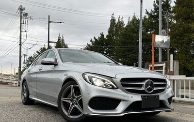 Mercedes-Benz C-Класс, 2018 год, 1 643 911 рублей, 1 фотография