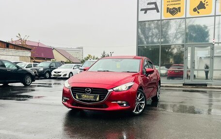 Mazda Axela, 2018 год, 1 599 999 рублей, 1 фотография