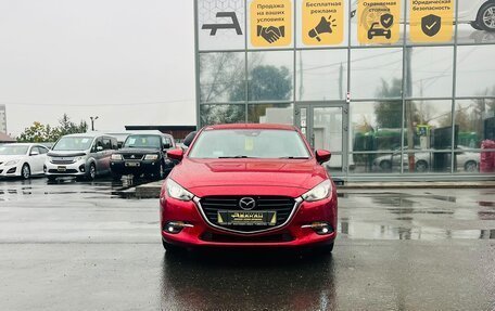 Mazda Axela, 2018 год, 1 599 999 рублей, 3 фотография