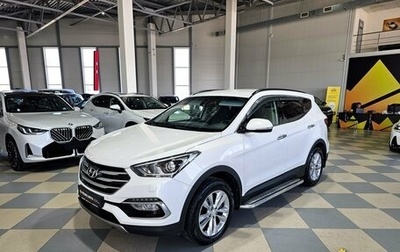 Hyundai Santa Fe III рестайлинг, 2016 год, 2 199 000 рублей, 1 фотография