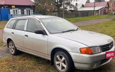 Nissan AD II, 1999 год, 310 000 рублей, 1 фотография