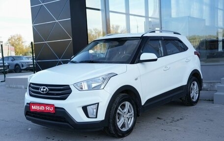 Hyundai Creta I рестайлинг, 2016 год, 1 650 000 рублей, 1 фотография