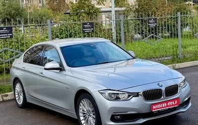 BMW 3 серия, 2017 год, 1 400 000 рублей, 1 фотография