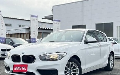 BMW 1 серия, 2022 год, 1 617 009 рублей, 1 фотография