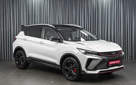 Geely Coolray I, 2023 год, 1 898 000 рублей, 1 фотография