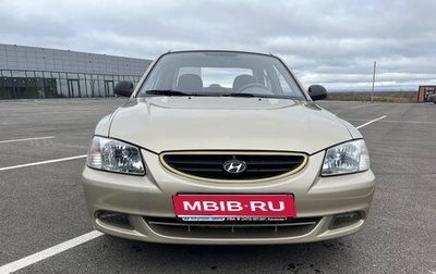Hyundai Accent II, 2004 год, 438 000 рублей, 1 фотография