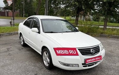 Nissan Almera Classic, 2011 год, 630 000 рублей, 1 фотография