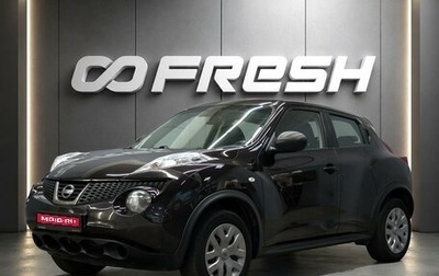 Nissan Juke II, 2014 год, 1 090 000 рублей, 1 фотография