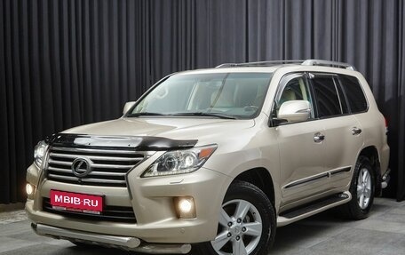 Lexus LX III, 2012 год, 4 097 000 рублей, 1 фотография