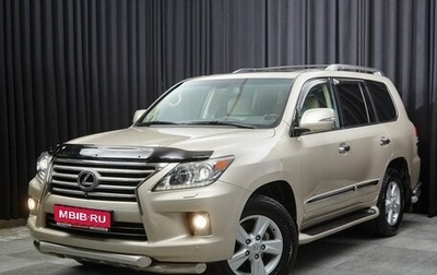 Lexus LX III, 2012 год, 4 097 000 рублей, 1 фотография