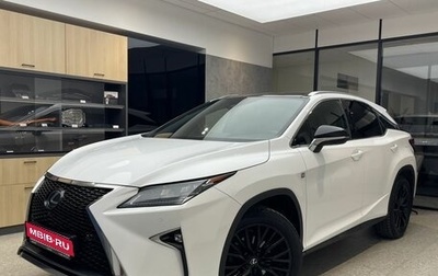 Lexus RX IV рестайлинг, 2017 год, 4 230 000 рублей, 1 фотография