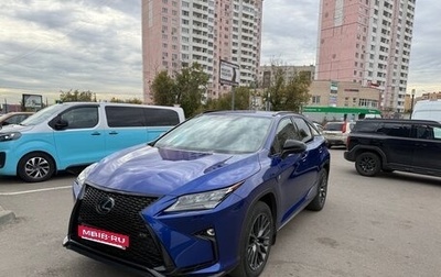 Lexus RX IV рестайлинг, 2018 год, 3 650 000 рублей, 1 фотография