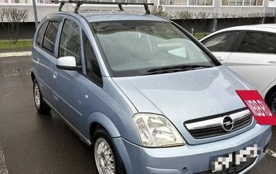 Opel Meriva, 2008 год, 400 000 рублей, 1 фотография