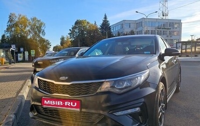 KIA Optima IV, 2019 год, 1 800 000 рублей, 1 фотография