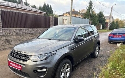 Land Rover Discovery Sport I рестайлинг, 2018 год, 1 900 000 рублей, 1 фотография