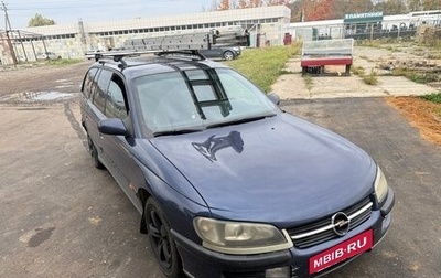Opel Omega B, 1998 год, 135 000 рублей, 1 фотография