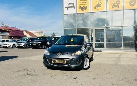 Mazda Demio III (DE), 2012 год, 649 999 рублей, 1 фотография
