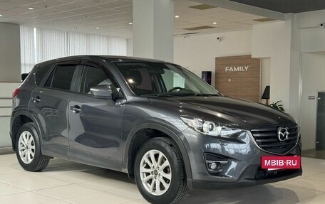 Mazda CX-5 II, 2015 год, 1 615 000 рублей, 3 фотография