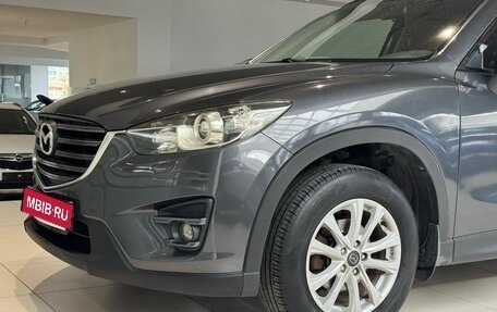 Mazda CX-5 II, 2015 год, 1 615 000 рублей, 10 фотография